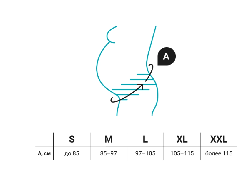 Бандаж для беременных MS-96 Orlett, умеренная фиксация купить в OrtoMir24
