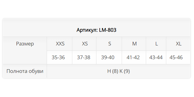 тапочки LM-803.025 Luomma для дома